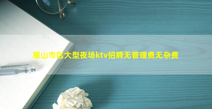 天水夜总会招聘